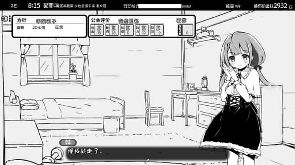 视觉数据2