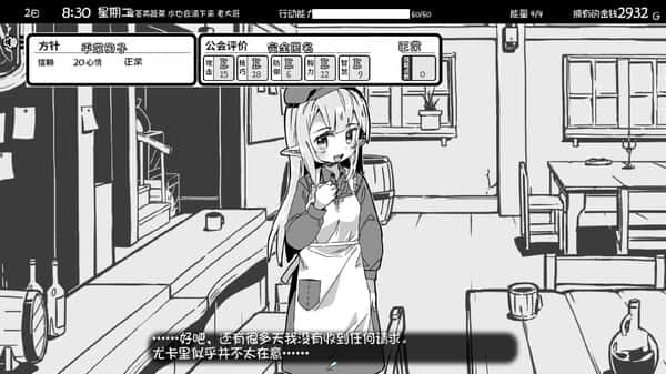 游戏画面2