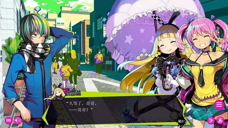 游戏画面3